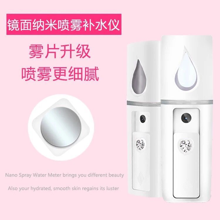 迷妳納米噴霧補水儀器便攜充電式冷噴機加濕美容蒸臉神器可噴牛奶在類目 個人護理/保健/按摩器材, 清潔美容工具, 美容噴霧機/蒸臉器中 - 來自Buy2taobao.com提供專業的淘寶代購服務