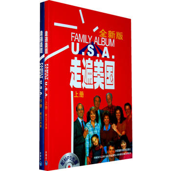 走遍美国(上、下册)(学习辅导)(全新版) 9787560044231 外研社 贝 WB在类目 书籍/杂志/报纸, 外语/语言文字, 实用英语, 生活英语中 - 来自Buy2taobao.com提供专业的淘宝代购服务