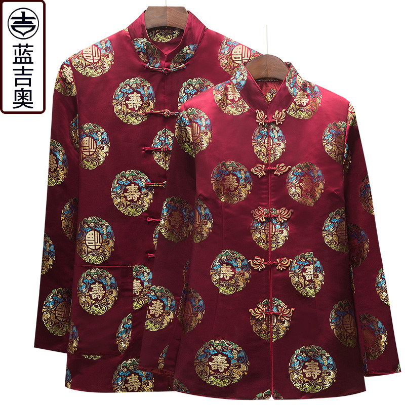 中老年人唐装男情侣套装中山装寿星老人过寿生日结婚衣服装中国风|ruв категории Мужская одежда, национальная одежда - от Buy2taobao.com для оказания профессиональной услуги покупки агента Taobao