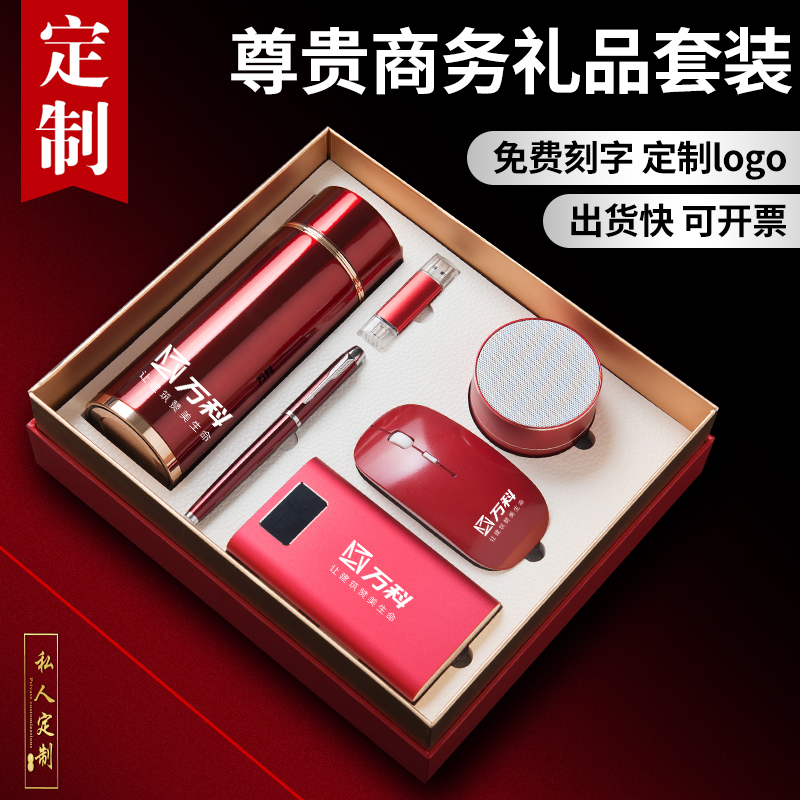 company The opening Exhibition business affairs gift customized logo Send teachers staff customer practical prize high-grade Keepsakein the Festive supplies/Gift , Other Festival Gifts category - from Buy2taobao.com to provide professional Taobao agent buy service