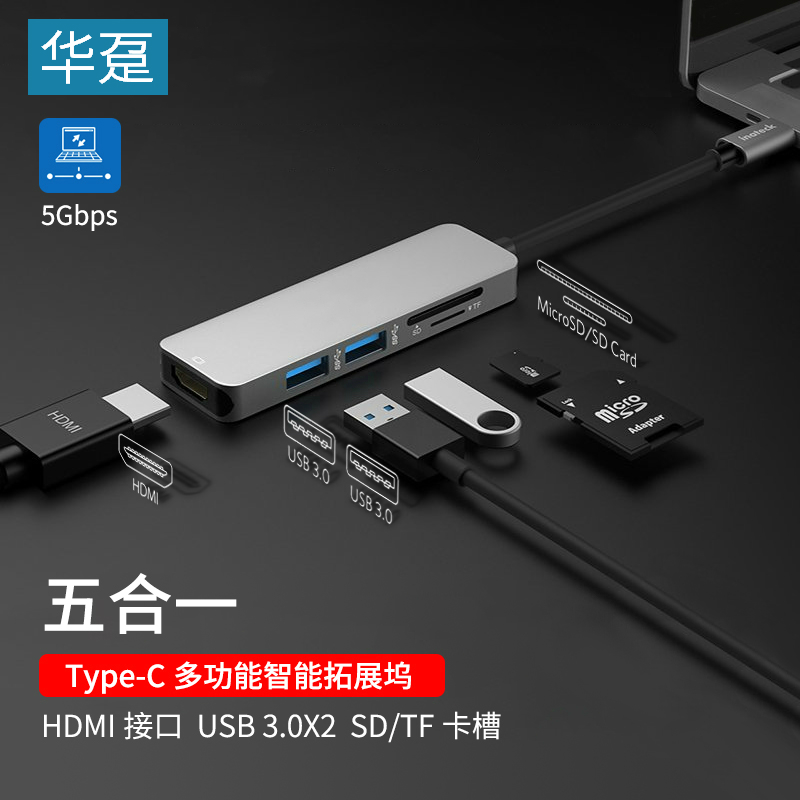 Type-C扩展坞3转hdmi拓展坞vga苹果电脑MacProMacpro华为typec在类目 3C数码配件, USB电脑周边, USB HUB/转换器中 - 来自Buy2taobao.com提供专业的淘宝代购服务