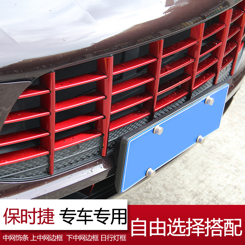 14-18 Old macan Front CHINA OPEN refit Daytime lamp carbon fibre Porsche Cayenne parts decoratein the Car/Articles/Fitting/Refit , Auto Parts and Accessories , In the network category - from Buy2taobao.com to provide professional Taobao agent buy service