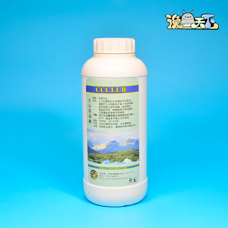 CCCLUB 美國進口龍貓專用 浴沙 火山灰1.8L 約1.5KG在類目 寵物/寵物食品及用品, 倉鼠類及其它小寵, 小寵用品(新), 浴沙中 - 來自Buy2taobao.com提供專業的淘寶代購服務