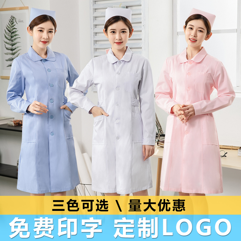 護士服圓領娃娃領長袖 白藍粉色 冬裝白大褂藥店工作服美容服在類目 女裝/女士精品, 套裝/學生校服/工作制服, 醫護制服中 - 來自Buy2taobao.com提供專業的淘寶代購服務