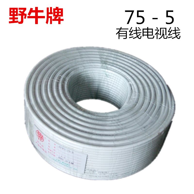 75-5全铜轴电线. 有线电视线 上海有线台用 4屏蔽网100米足一卷|ruв категории Цифровые аксессуары, бытовой аудио аксессуары, видео линия/звуковой провод/Av линия - от Buy2taobao.com для оказания профессиональной услуги покупки агента Taobao