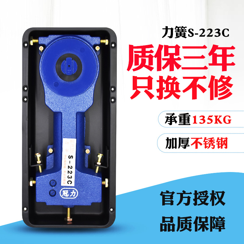 包邮正品力簧S-223C有框无框玻璃门液压缓冲地弹簧135kg地簧N-818|msdalam kategori bahan binaan asas, Home Hardware, aksesori pintu, Spring - dari Buy2taobao.com untuk memberikan perkhidmatan ejen Taobao profesional membeli