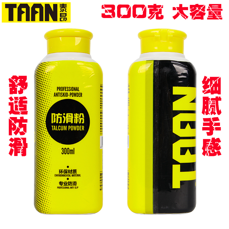Taiang TAAN motion Pink slip Badminton net Magnesium Bodybuilding Horizontal bar Basketball sole Climbingin the Sports/Yoga/Fitness/Fans supplies , Other Sports category - from Buy2taobao.com to provide professional Taobao agent buy service