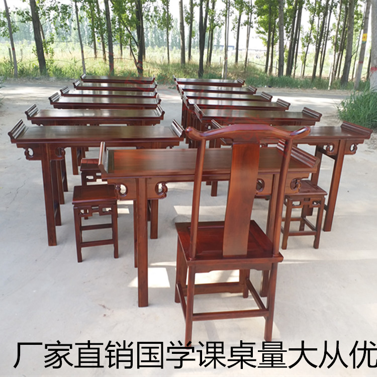 中式书法桌椅国学桌椅国学课桌椅凳书画桌实木课桌培训桌学生课桌|msdalam kategori Perniagaan/perabot pejabat, Mengajar kampus Furniture, Meja dan kerusi - dari Buy2taobao.com untuk memberikan perkhidmatan ejen Taobao profesional membeli