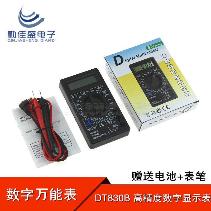 DT830B 数字万用表万能表 测电压 电阻 二极管三极管 赠电池 表笔在类目 五金/工具, 仪器仪表, 万用表中 - 来自Buy2taobao.com提供专业的淘宝代购服务