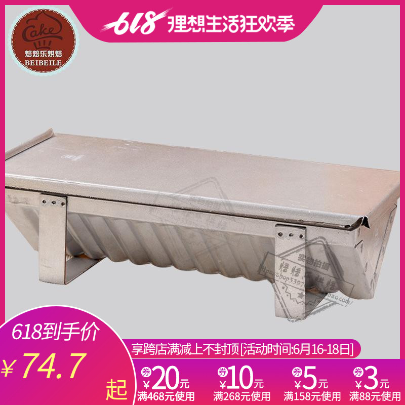 Three energy baking Appliances Cake mold With cover SN6871 triangle Toast mold Cheese mould Roofin the Kitchen/Cooking utensils , Barbecue/Bakeware , Baking DIY Appliance , Other baking utensils category - from Buy2taobao.com to provide professional Taobao agent buy service