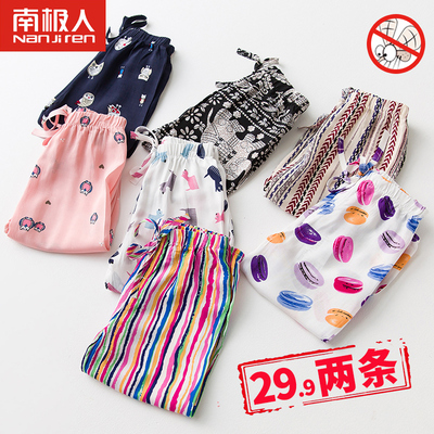 儿童防蚊裤女童装宝宝男童夏季薄款中小童棉绸婴儿灯笼裤子女夏装