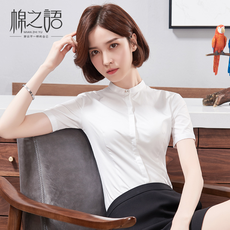 立领衬衫女短袖白色2019夏新款韩版工装职业装蓝色衬衣工作服正装|ruв категории Женская одежда, рубашка - от Buy2taobao.com для оказания профессиональной услуги покупки агента Taobao