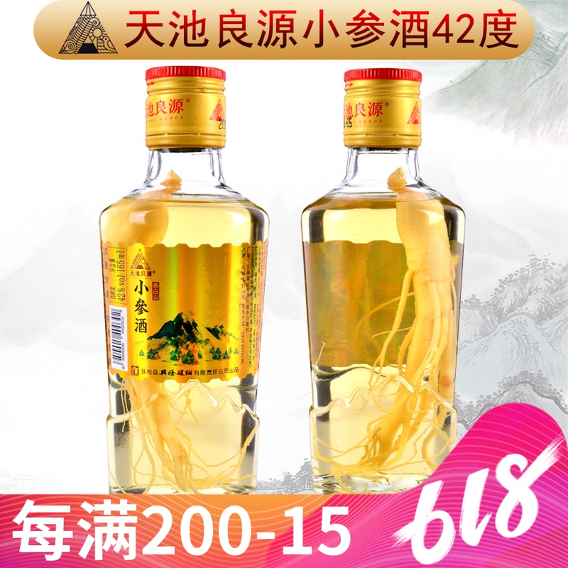 抚松长白山天池良源小参酒人参酒五粮白酒补酒42度165ml包邮|msdalam kategori Liquor, wain Dalam negeri - dari Buy2taobao.com untuk memberikan perkhidmatan ejen Taobao profesional membeli