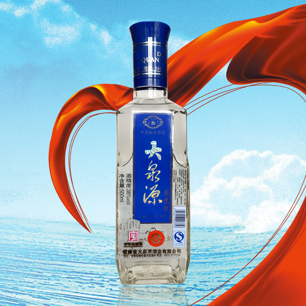 2 bottles Tonghua Da Quan Yuan Square bottle Raw pulp Liquor and Spirits 38 highly flavored type Northeast Jilin Wines material culturein the Liquor , Homemade liquor category - from Buy2taobao.com to provide professional Taobao agent buy service