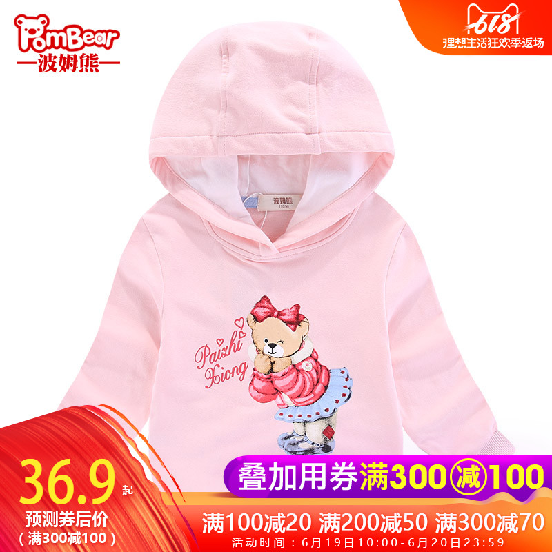 Bohm Bear 2019 Spring and autumn season new pattern Cartoon Bear Hooded girl Terry Sweater children leisure time Socket Hoodiein the Children/Baby/Family fitted , Sweater/Fleece category - from Buy2taobao.com to provide professional Taobao agent buy service
