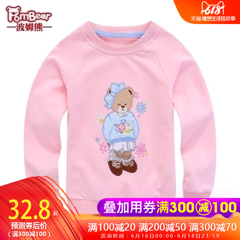 Bohm Bear Children's clothing girl Sweater Spring new pattern children Korean Edition Little Bear CUHK baby Long sleeve jacketin the Children/Baby/Family fitted , Sweater/Fleece category - from Buy2taobao.com to provide professional Taobao agent buy service