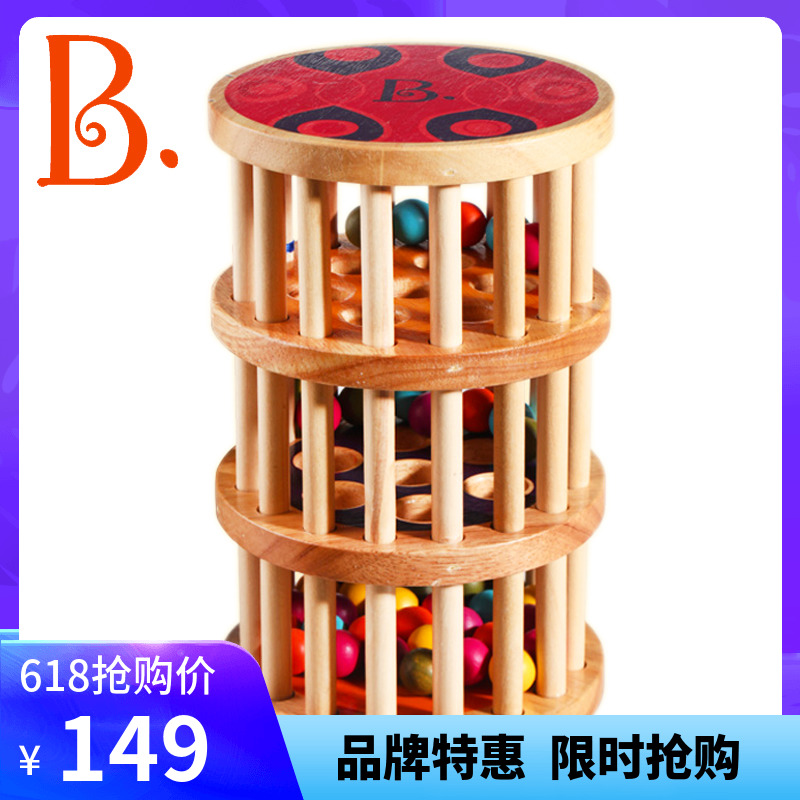 B.toys夏客鈴木質落珠寶寶迷宮感統早教抓握搖鈴滾珠兒童學爬玩具在類目 玩具/童車/益智/積木/模型, 解鎖/迷宮/魔方/智力玩具, 迷宮類中 - 來自Buy2taobao.com提供專業的淘寶代購服務