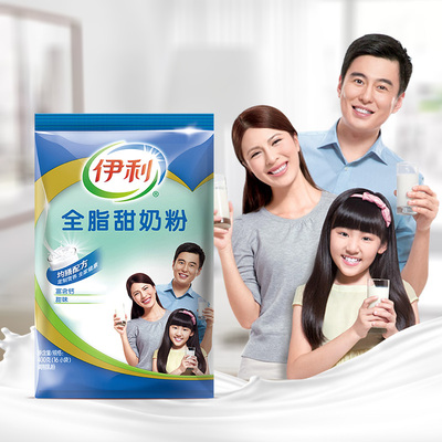 伊利全脂甜奶粉400g/袋 成人青少年学生女士儿童全家营养牛奶粉