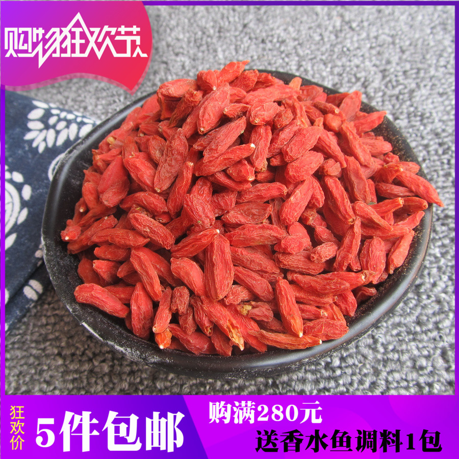 宁夏小枸杞特产中宁枸干杞子煲汤特干煲汤材料泡酒当归党参500g在类目 传统滋补营养品, 枸杞及其制品, 枸杞中 - 来自Buy2taobao.com提供专业的淘宝代购服务
