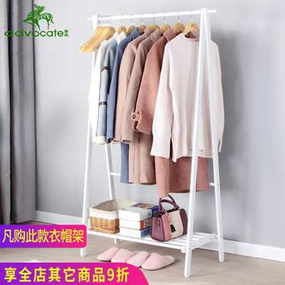 衣架落地 卧室简易衣架简约现代楠竹落地挂衣架子衣帽架落地实木