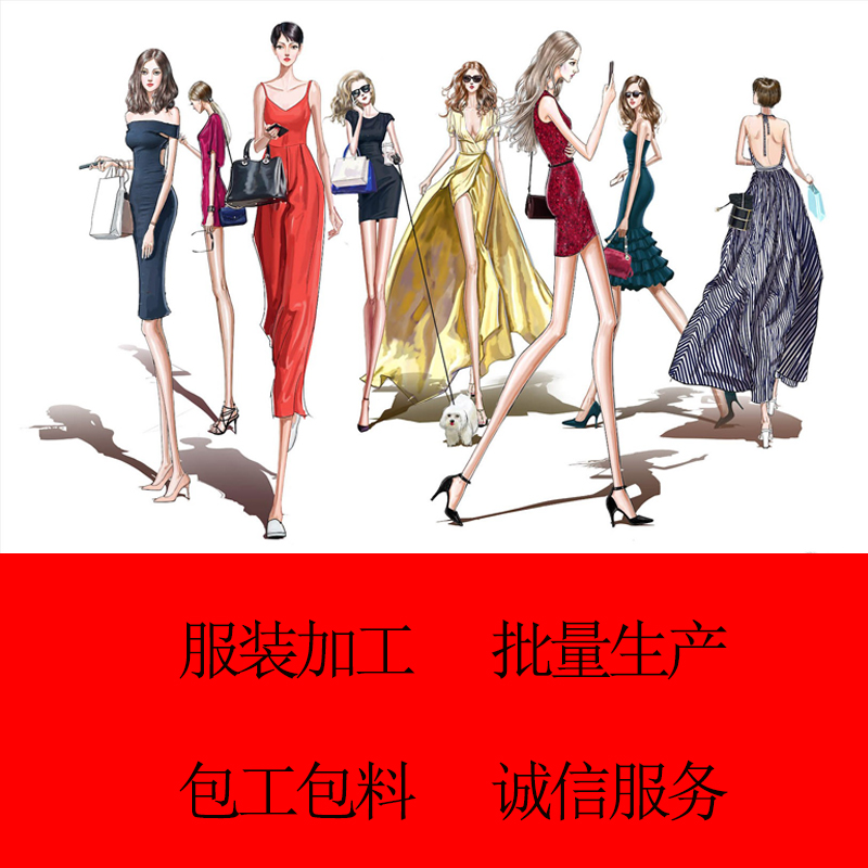 淘工厂潮服定制来图来样打样起版大小批量生产贴牌制衣代加工服务在类目 个性定制/设计服务/DIY, 服饰箱包定制, 服装定制, 潮服定制中 - 来自Buy2taobao.com提供专业的淘宝代购服务