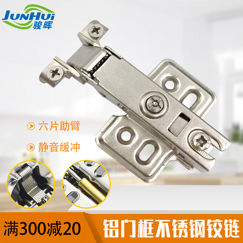 Door frame Buffer hinge aluminium alloy Frame hinge Light extravagance Narrow Aluminum frame door Stainless steel Hydraulic pressure damping Hingein the Basic building materials , Home Hardware , Furniture Hardware , Hinges category - from Buy2taobao.com to provide professional Taobao agent buy service