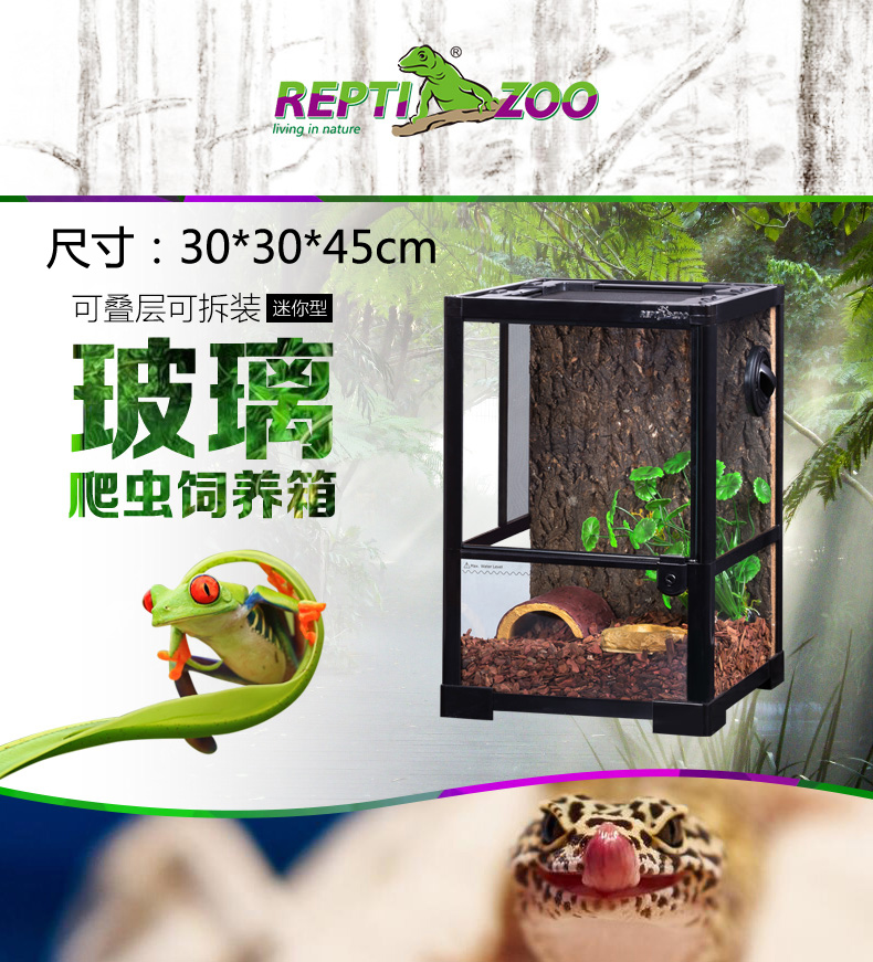 reptizoo可拆可叠爬虫玻璃饲养箱变色龙蜥蜴蛇玻璃缸30*30*45|msdalam kategori haiwan peliharaan/makanan haiwan dan bekalan, Reptilia/Serangga dan bekalan Ming, Reptilia/Peralatan serangga Ming - dari Buy2taobao.com untuk memberikan perkhidmatan ejen Taobao profesional membeli