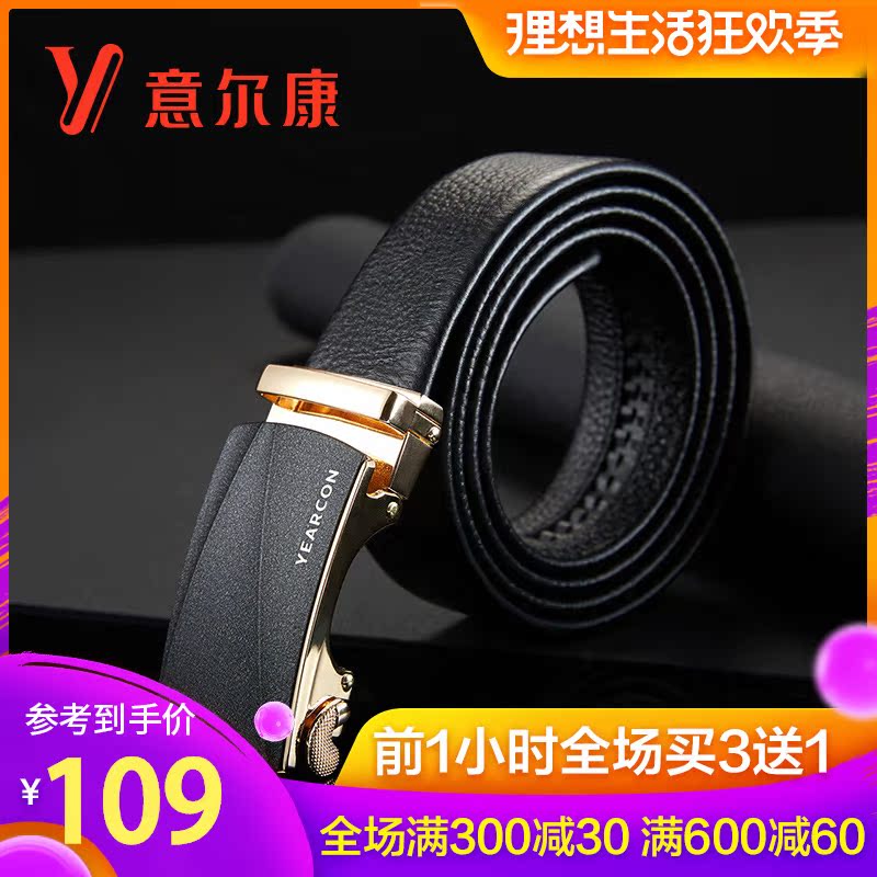 意尔康正品男士真皮皮带韩版休闲牛皮中年青年腰带自动扣商务裤带在类目 服饰配件/皮带/帽子/围巾, 腰带/皮带/腰链中 - 来自Buy2taobao.com提供专业的淘宝代购服务