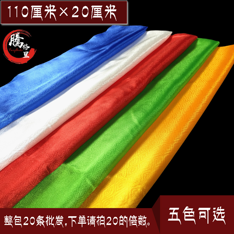 廠家直銷五彩無花哈達五色喜绫蒙古族藏族佛教禮儀用品110cm*20cm在類目 特色手工藝, 少數民族特色工藝品, 藏族特色, 其他中 - 來自Buy2taobao.com提供專業的淘寶代購服務