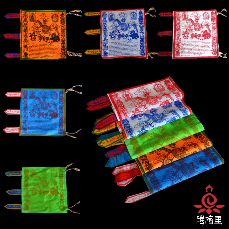 飛馬旗經幡蒙古敖包飯店專用單張彩旗蒙古包挂旗內蒙古工藝品直銷在類目 特色手工藝, 少數民族特色工藝品, 藏族特色, 其他中 - 來自Buy2taobao.com提供專業的淘寶代購服務