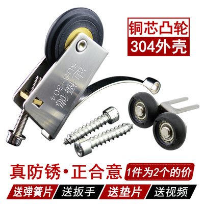 迪福德浴室移门滑轮304不锈钢衣柜橱门吊轮隔断门铜芯防锈凸轮子