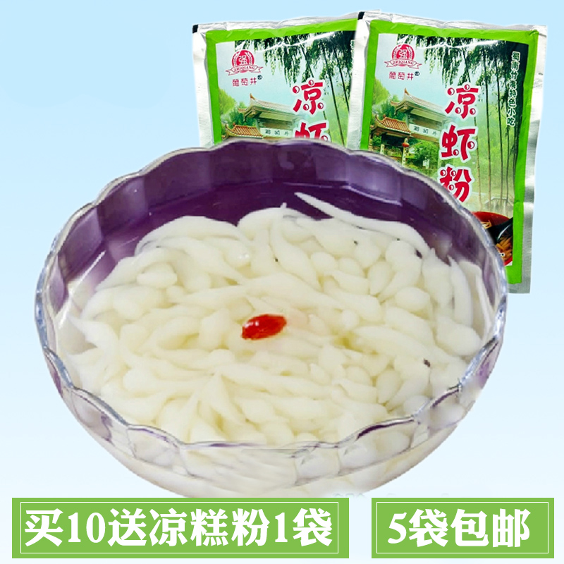 四川特产夏季清凉小吃宜宾蜀南竹海双河葡萄井凉虾粉250g在类目 咖啡/麦片/冲饮, 饮料, 其它饮料中 - 来自Buy2taobao.com提供专业的淘宝代购服务