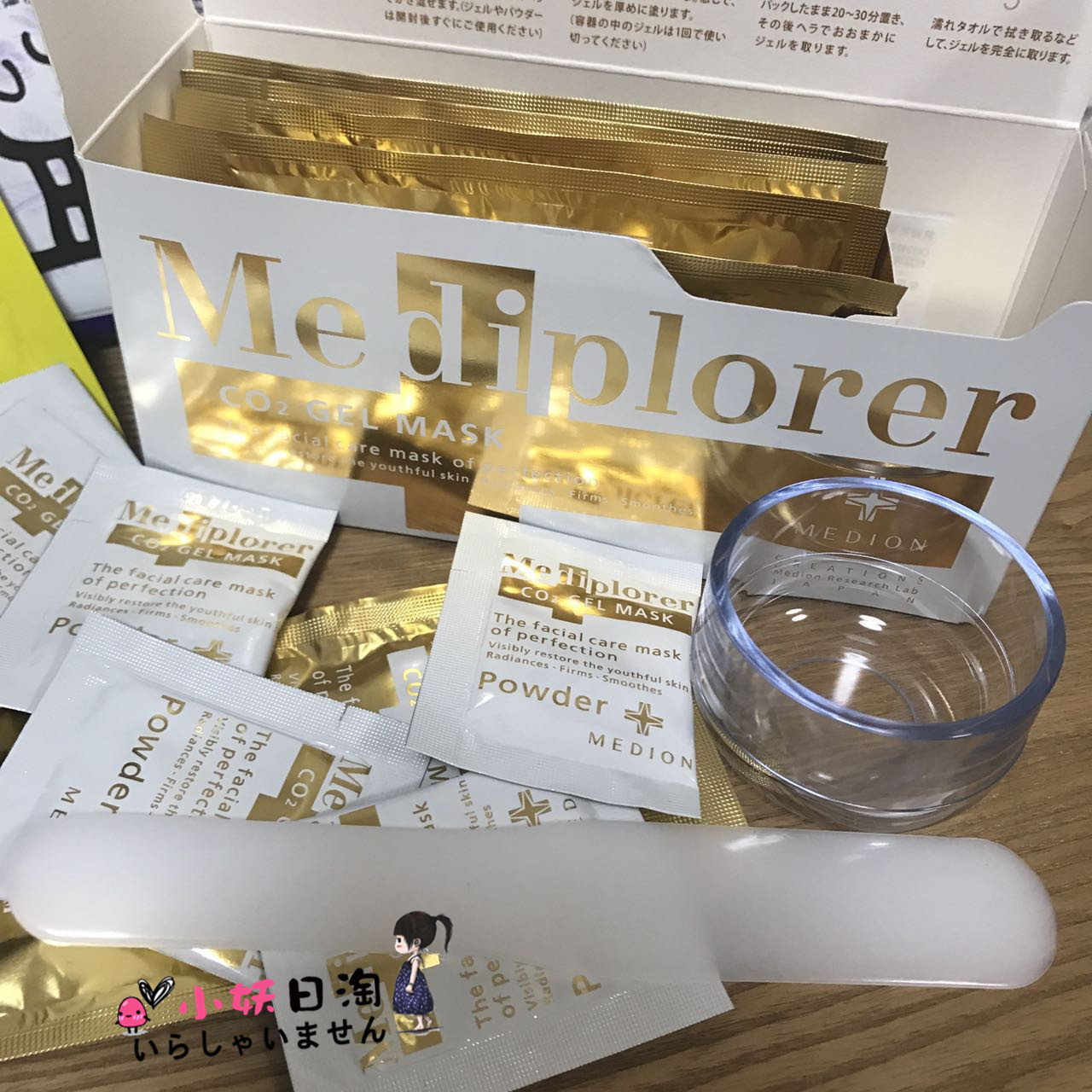日本Mediplorer/美迪若雅保湿紧致面膜CO2啫喱碳酸注氧面膜6次/盒|ruв категории Средства для ухода за собой, Маска (новый), маска - от Buy2taobao.com для оказания профессиональной услуги покупки агента Taobao