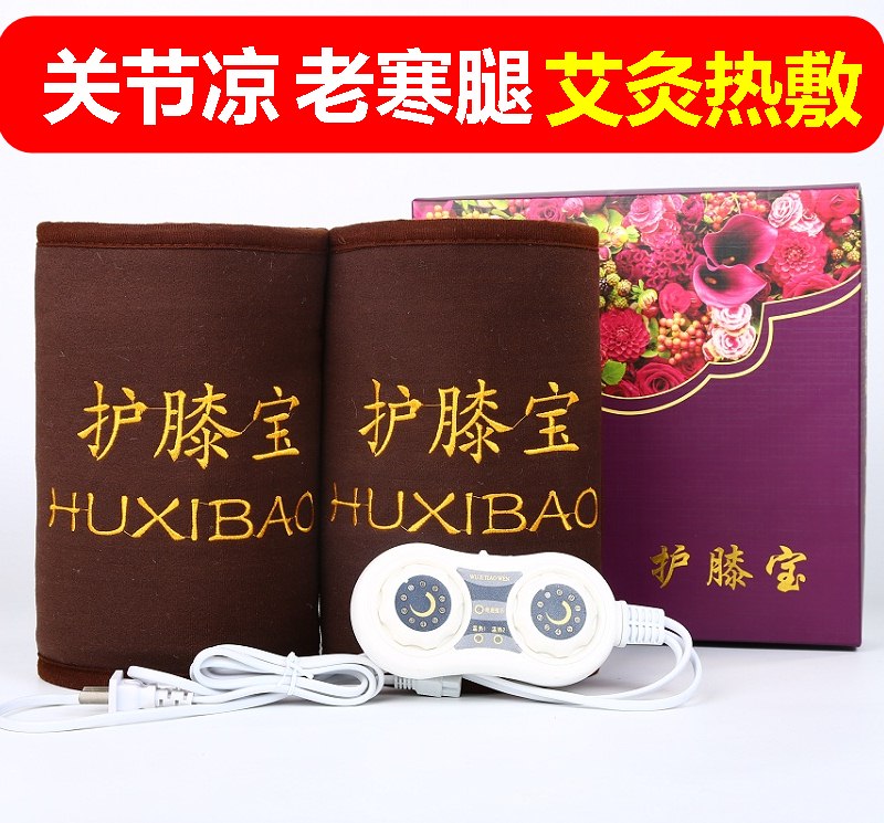 艾絨護膝保暖秋冬季防寒關節老寒腿電熱男女士通用艾灸膝蓋艾灸寶在類目 個人護理/保健/按摩器材, 家用保健器材, 保健護具(護腰/膝/腿)中 - 來自Buy2taobao.com提供專業的淘寶代購服務