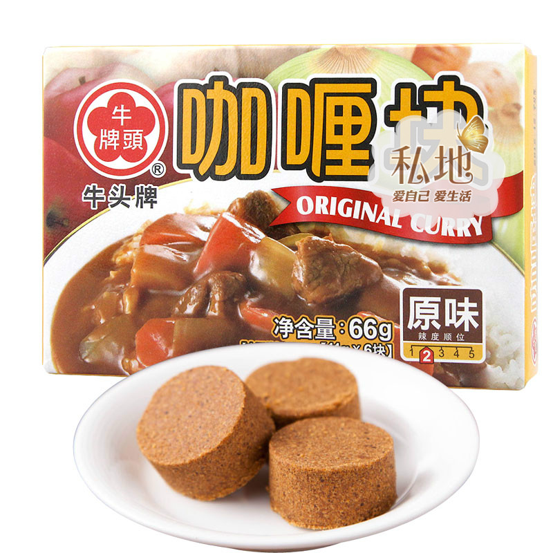 拍2盒包邮台湾牛头牌原味咖哩块66g调味品日式咖喱酱火锅面食底料在类目 粮油米面/南北干货/调味品, 调味品/果酱/沙拉, 调味料, 咖喱中 - 来自Buy2taobao.com提供专业的淘宝代购服务
