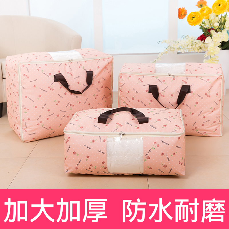 quilt Bag clothes Quilts pouch oxford Finishing Bag Clothing kindergarten doggy bag Moving bagsin the Storage consolidation , Home Storage appliances , Storage box , Storage box category - from Buy2taobao.com to provide professional Taobao agent buy service