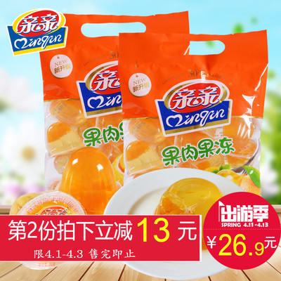亲亲果肉果冻布丁桔子水果冻吃的休闲零食品大礼包邮儿童450gX2袋
