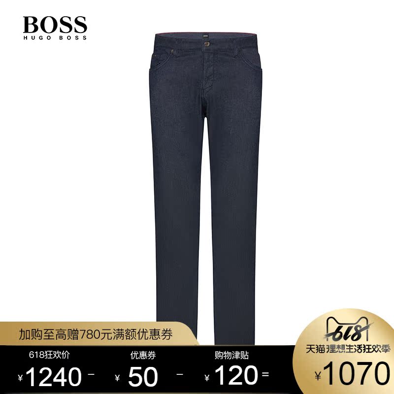 【折扣精品】HUGO BOSS雨果博斯时尚休闲长裤牛仔裤男|msdalam kategori Pakaian Lelaki, seluar jeans - dari Buy2taobao.com untuk memberikan perkhidmatan ejen Taobao profesional membeli