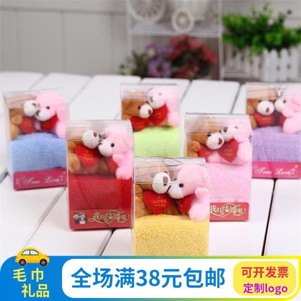 蛋糕毛巾活动创意礼物婚庆活动结婚生日回礼品小熊情侣动物促销在类目 居家日用, 创意礼品, 布艺蛋糕/蛋糕毛巾中 - 来自Buy2taobao.com提供专业的淘宝代购服务