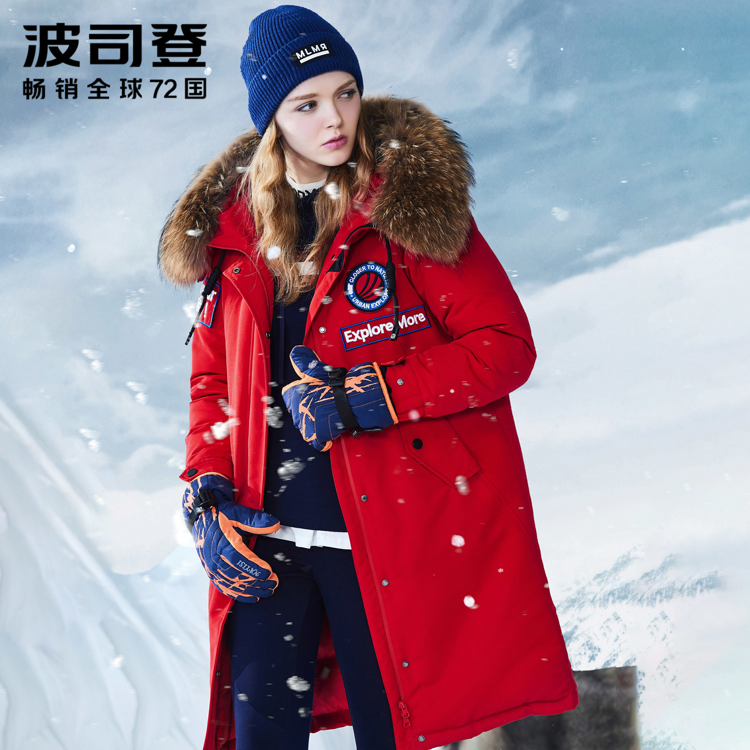 Bosideng Down Jackets have more cash than can be accounted for 2018 new pattern outdoors thickening Goose down work clothes coat B80142150in the Women's clothing/Boutique , Down category - from Buy2taobao.com to provide professional Taobao agent buy service
