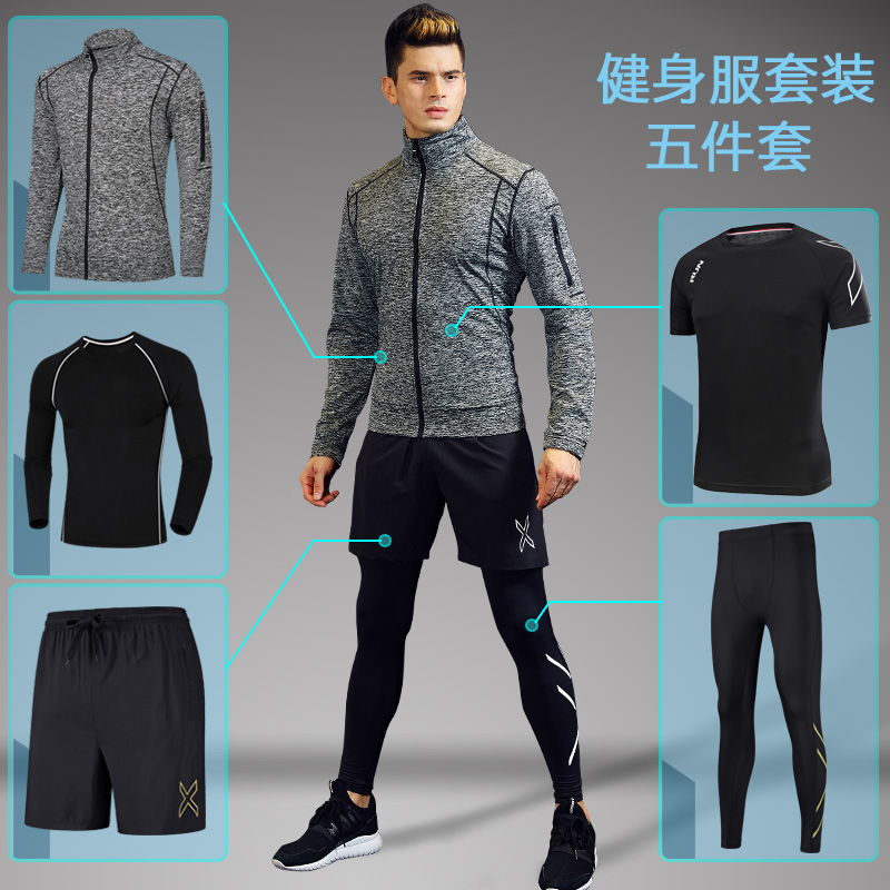 suit Spring and autumn season High elastic Tight fitting clothes Sportswear clothing Gym run Quick drying Forty-five Set of partsin the Sportswear/Casual Clothing , Sport Package category - from Buy2taobao.com to provide professional Taobao agent buy service