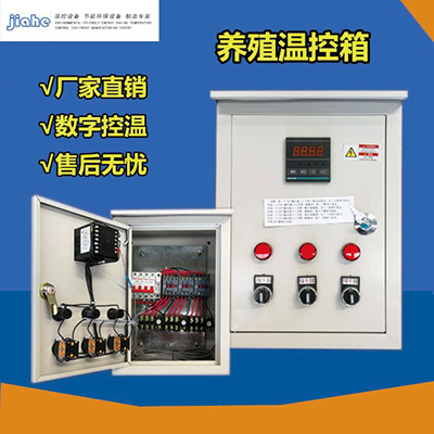 畜牧养殖智能温控箱水帘大棚环境温控配电柜温度时间风机控制器|ruв категории животноводства/аквакультура материалов, животноводства/оборудование для разведения, животноводства/аквакультура оборудования - от Buy2taobao.com для оказания профессиональной услуги покупки агента Taobao