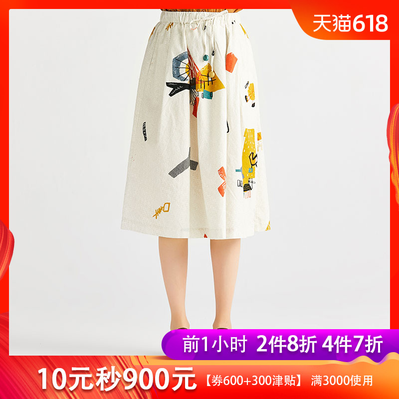 飞鸟和新酒 秋季新品 芳草园磨毛印花半裙在类目 女装/女士精品, 半身裙中 - 来自Buy2taobao.com提供专业的淘宝代购服务