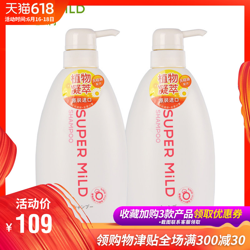 日本进口资生堂 惠润洗发水组合清洁头皮发丝柔顺鲜花芳香600ml*2在类目 洗护清洁剂/卫生巾/纸/香薰, 洗发沐浴/个人清洁, 头发清洁/护理/造型, 洗发水中 - 来自Buy2taobao.com提供专业的淘宝代购服务