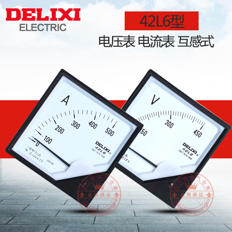 West Germany Voltmeter ammeter Mutual inductance 42L6 Vector meter 120*120mm Distribution meterin the Hardware/Tool , Instrumentation , Other instrumentation category - from Buy2taobao.com to provide professional Taobao agent buy service