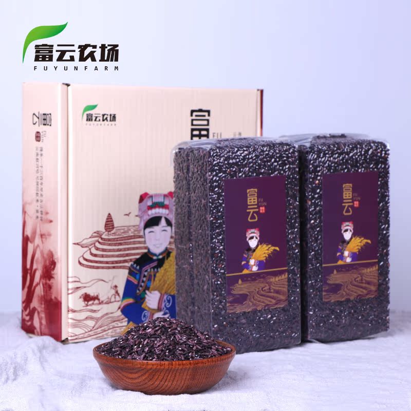 富云 云南红河哈尼梯田老种紫糯米2公斤装(1000克*2包)|msdalam kategori beras/Utara-Selatan barangan kering/perasa, meter/tepung/bijirin, RICE, beras pulut - dari Buy2taobao.com untuk memberikan perkhidmatan ejen Taobao profesional membeli