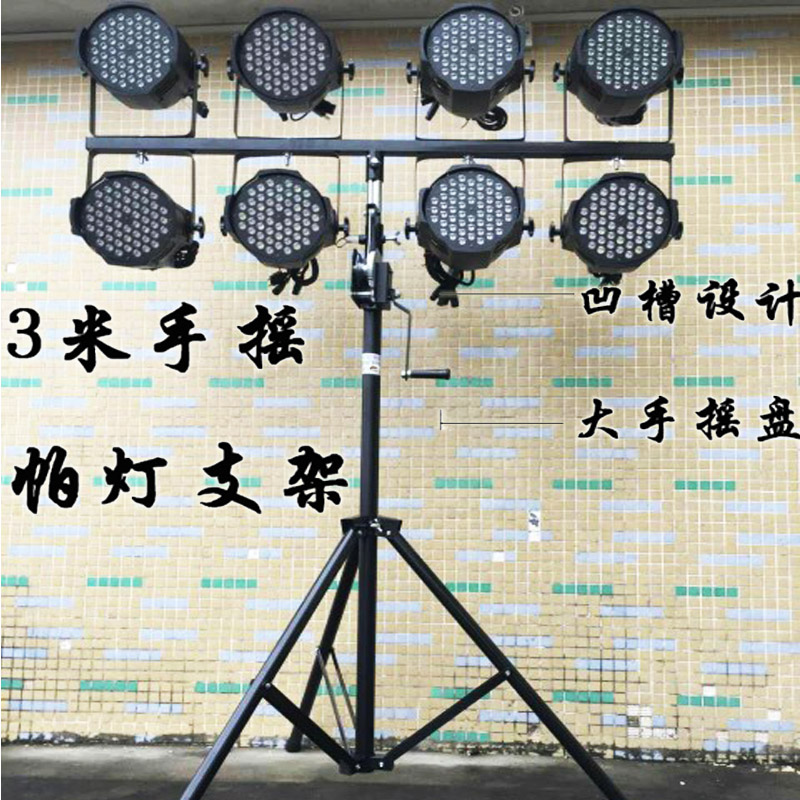 Stage light stand led Hand shake etc Bracket flow Tripod Light shelf sound Wedding celebration stage show equipmentin the Audio appliances , Video Appliance Parts , hifi Audio Accessories , Stage Lighting category - from Buy2taobao.com to provide professional Taobao agent buy service