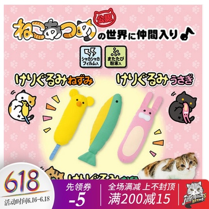 Japan Petio Send to Austria Toys Toothpaste Toys Polygonum sibiricum) pillow Toysin the Pet/Pet food and supplies , Cat/Dog Toys , Funny cat stick category - from Buy2taobao.com to provide professional Taobao agent buy service