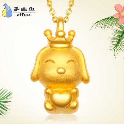 子非鱼足金皇冠十二生肖狗黄金吊坠萌宠快乐狗