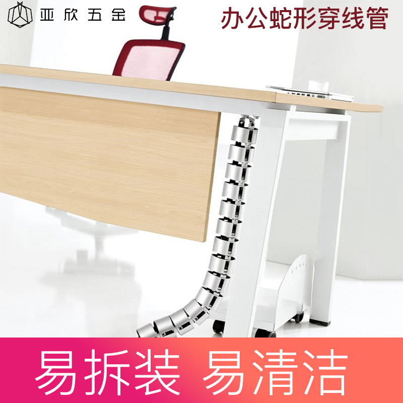 circular Serpentine tube Furniture Hardware to work in an office Threading tube Line pipe desk Line pipe Pipeline Direct sellingin the Basic building materials , Home Hardware , Furniture Hardware , Line hole cover category - from Buy2taobao.com to provide professional Taobao agent buy service